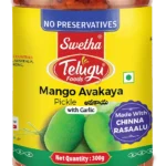 Telugu Foods Mango Avakaya Pickle - 300g