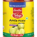 Telugu Foods Amla Pickle - 300g