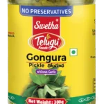 Telugu Foods Gongura Pickle - 300g