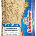 Udhaiyam Urid (Urad) Dal - 500g